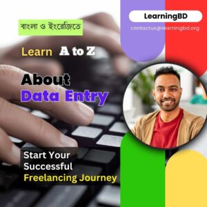 Learn Data Entry in Bangla