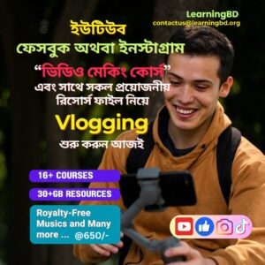 YouTube and Social Media Vlogging Growth Pack