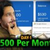 What Day of the Month Does Adsense Pay